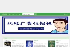 棉花糖小說