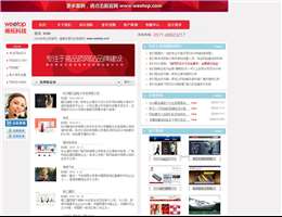 杭州網(wǎng)站建設(shè)