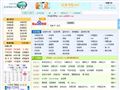 足球?qū)Ш? class=