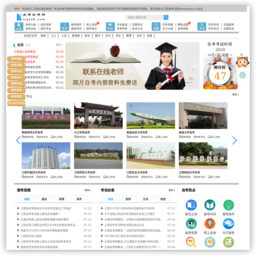 江西自考網(wǎng)
