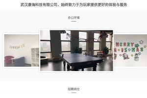 租號號