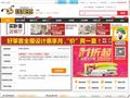 資陽裝修裝修網(wǎng)