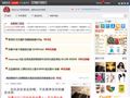 米米網(wǎng)